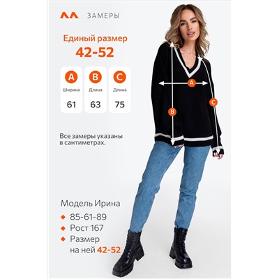 Женский джемпер оверсайз с V-вырезом Happyfox