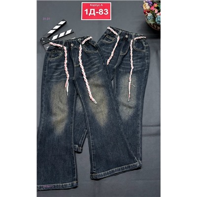 джинсы 2059847-1