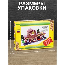 Конструктор из кирпичиков «СТО», 1240 деталей