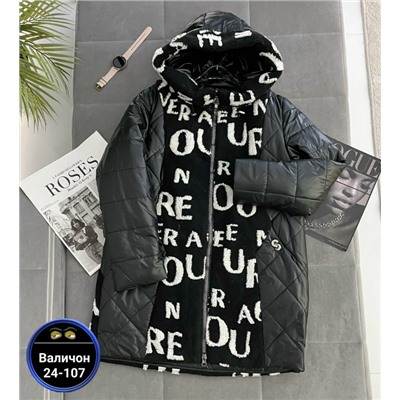 Куртка #23113708