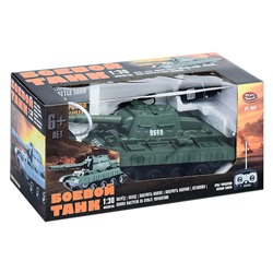 Боевой танк "Армия" р/у, на аккумуляторных батарейках, з/у, с пульками, в коробке
