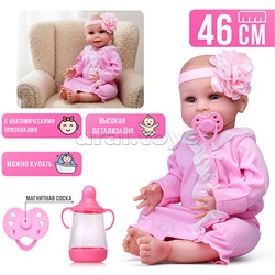 Пупс "Ярина" в коробке