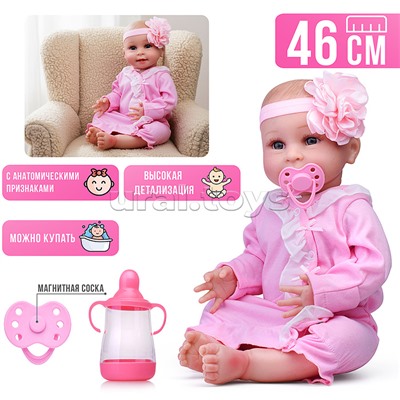 Пупс "Ярина" в коробке