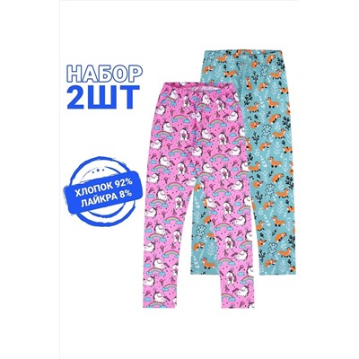 Легинсы 2 шт. АПРЕЛЬ, 1087284