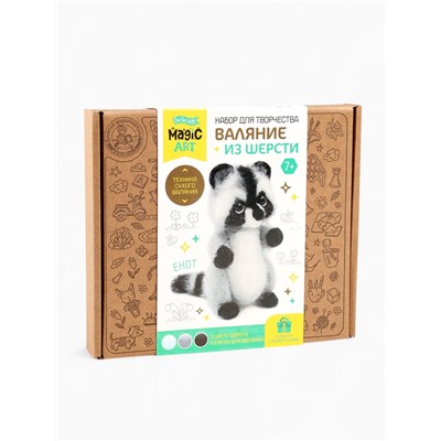 Валяние из шерсти. Игрушка брелок «Енот», набор для творчества