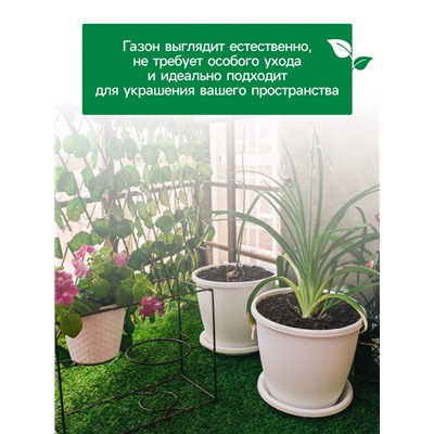 Газон искусственный, с проклейкой, ворс 3 см, 2×25 м, зелёный, Greengo