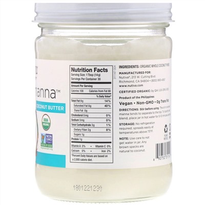 Nutiva, Органический продукт, Coconut Manna, кокос в виде пюре, 425 г