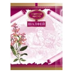 Шалфея эфирное масло 2,4мл