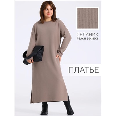 Апрель Платье 1ЖПД4894301