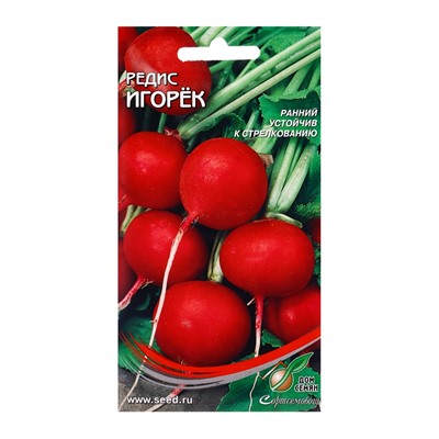 Семена Редис "Игорек" Дом семян,  180 шт