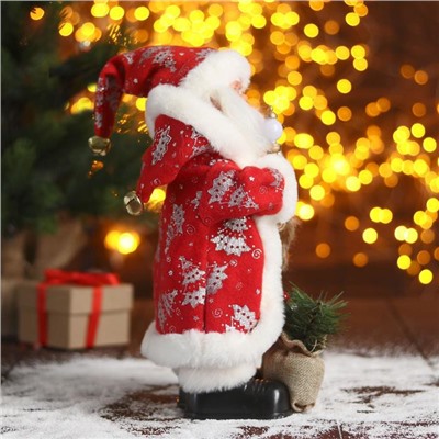 Дед Мороз под ёлку «Зимнее волшебство. Новогодняя игрушка в с подарками» двигается, 30 см