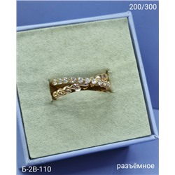 Кольцо #23090857