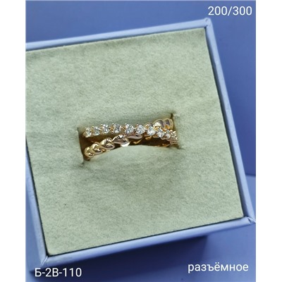 Кольцо #23090857