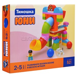 Конструктор "Развиваем воображение и весело играем" 52 детали