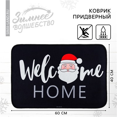 Коврик придверный новогодний Welcome home, 40×60 см