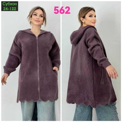 Кардиган #23054815