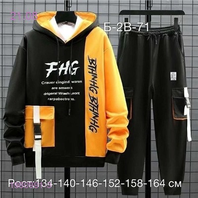 костюм 1980991-3