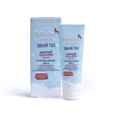 WINTER CARE COLD-Крем Защитный для лица SPF8 От холода/мороза 50мл