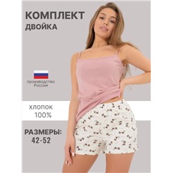 Костюм двойка Л02302
