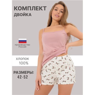 Костюм двойка Л02302