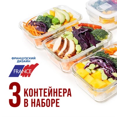 26265 Набор жаропрочных мисок 6пр с/кр 0,37/0,65/1л стекло LR (х4)