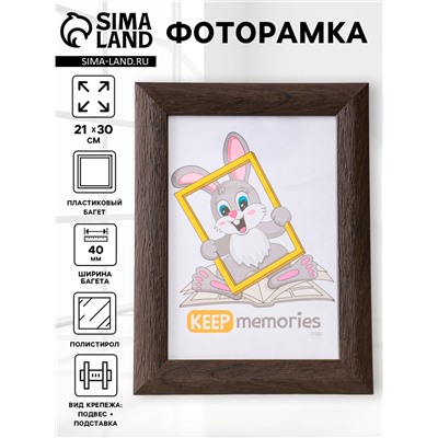 Фоторамка для фото 21×30 см Keep memories Luxe Elegance, с ножкой, пластик, коричневый, (пластиковый экран)