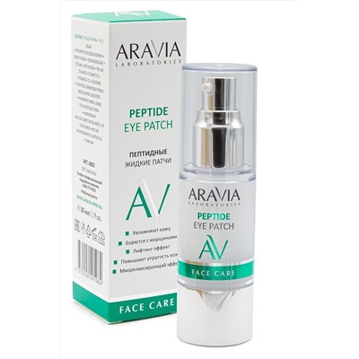 Aravia Laboratories Жидкие пептидные патчи для кожи век / Peptide Eye Patch, 30 мл KRISTALLER, 1231156
