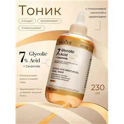 SADOER Отшелушивающий тонер с гликолевой кислотой Glycolic Acid 7% Toner, 230 мл