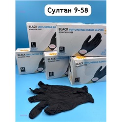 Перчатки 2052136-1