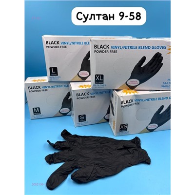 Перчатки 2052136-1