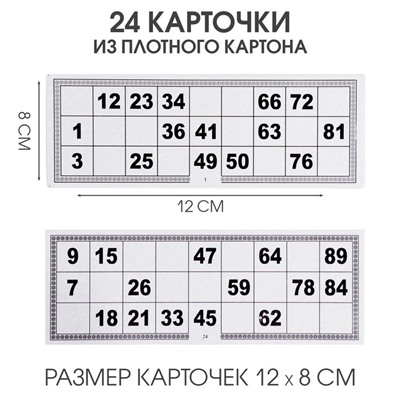 Русское лото деревянное, игра настольная «Роспись», в подарочной шкатулке, с бочонками