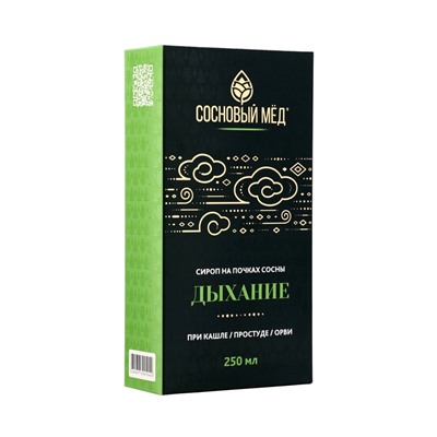 Сироп «Дыхание. Сосновый мёд», 250 мл