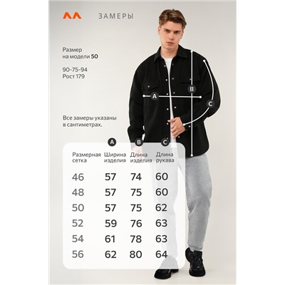 Мужская джинсовая рубашка Happyfox