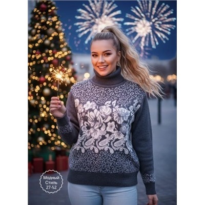 Артикул #23127824