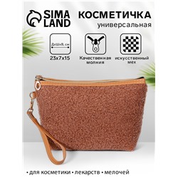 Косметичка женская на молнии, с подкладкой, ручкой, плюшевая, рыжая