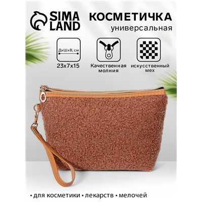 Косметичка женская на молнии, с подкладкой, ручкой, плюшевая, рыжая