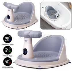 Детский стульчик - сиденье с термометром (серый)