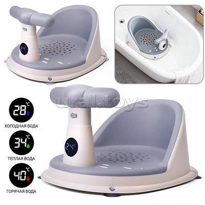 Детский стульчик - сиденье с термометром (серый)