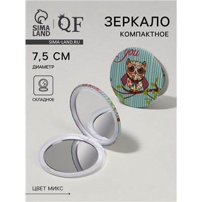 Зеркало складное «Совы», d=7.5 см, рисунок МИКС