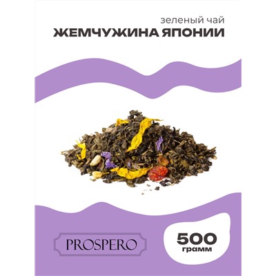 Чай Gutenberg зелёный ароматизированный "Жемчужина Японии"