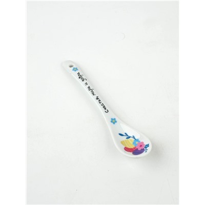 Ложка сувенирная пасхальная «Счастья, мира и добра», h=13 см