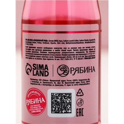 Подарочный набор GRL Power, гель для душа и бокал для шампанского, Чистое Счастье