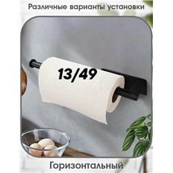 Держатель #23335655
