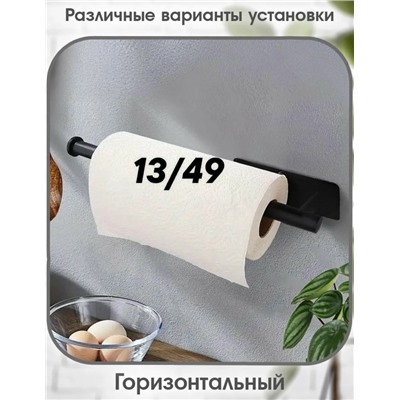 Держатель #23335655
