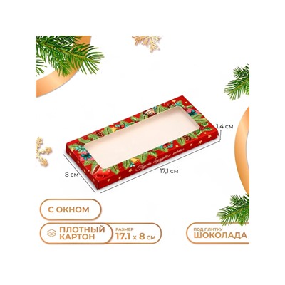 Коробка под шоколад новогодняя с окном «Верь в Чудеса», 17×8×1.4 см