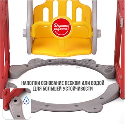 Комплект детский "Космический стиль" (горка и качель) цвет красный.