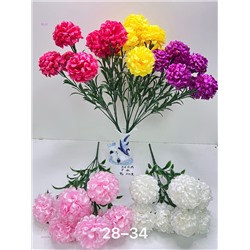 Искусственные цветы 2059295-1