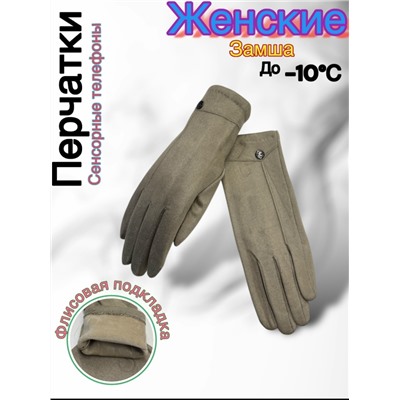 Перчатки #23048014