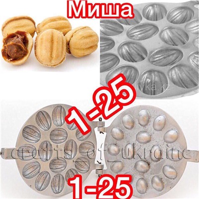 Форма для выпечки орешков