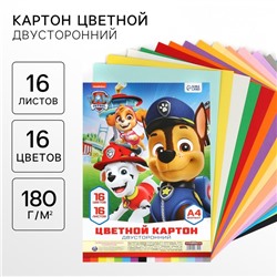 Цветной картон тонированный, А4, 16 листов, 16 цветов, немелованный, двусторонний, в пакете, 180 г/м², «Щенячий патруль»
